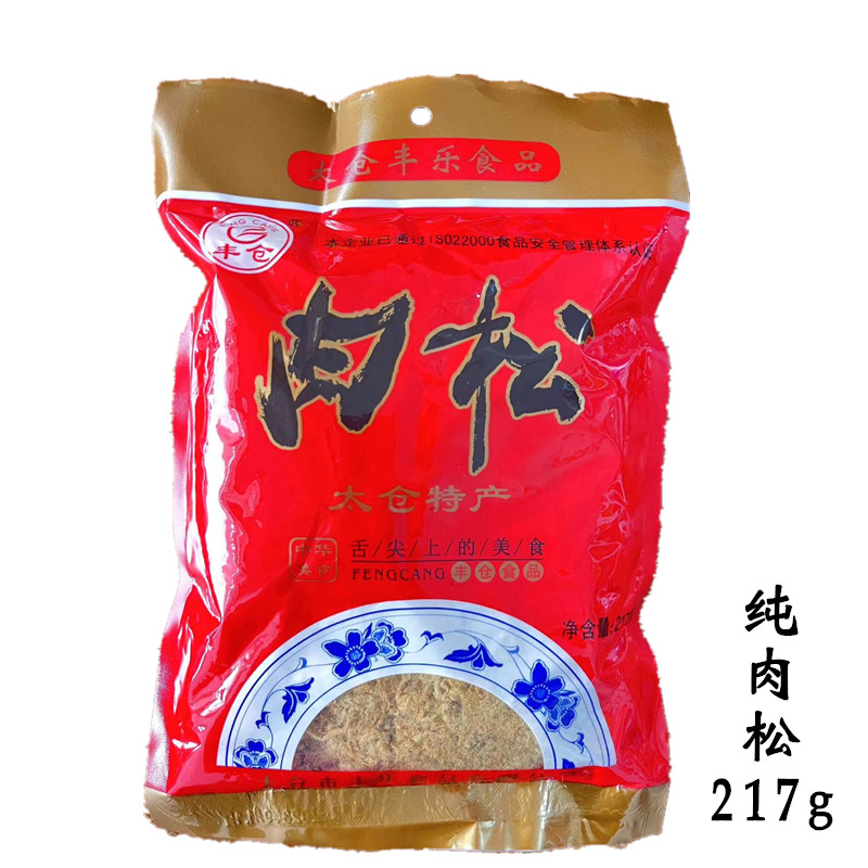 丰仓牌太仓肉松217g纯肉丝猪肉味寿司专用紫菜包饭面包烘焙食材