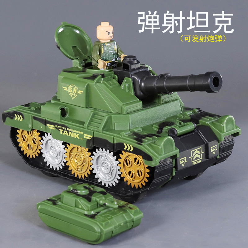 激战弹射坦克儿童军事装甲车可发射炮弹男孩宝宝惯性多功能玩具车