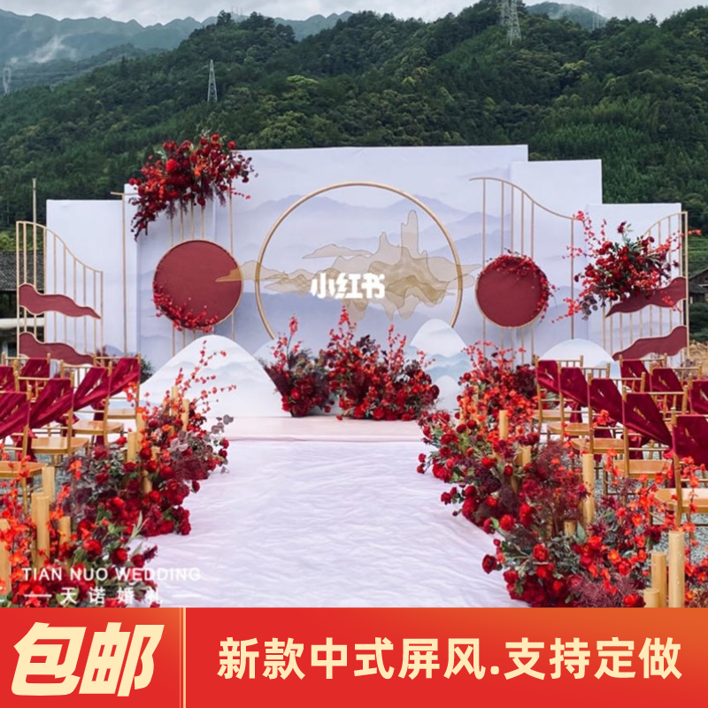 婚庆道具中式屏风铁艺中国风婚礼场景布置屏风中式路引铁艺架子