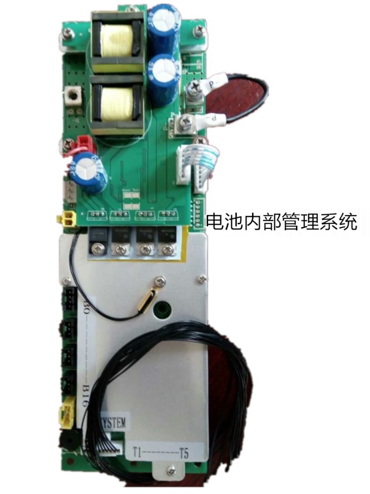 厂15串 16串通信基1u保护板带通信管理系统48v磷酸铁电池组BMS库