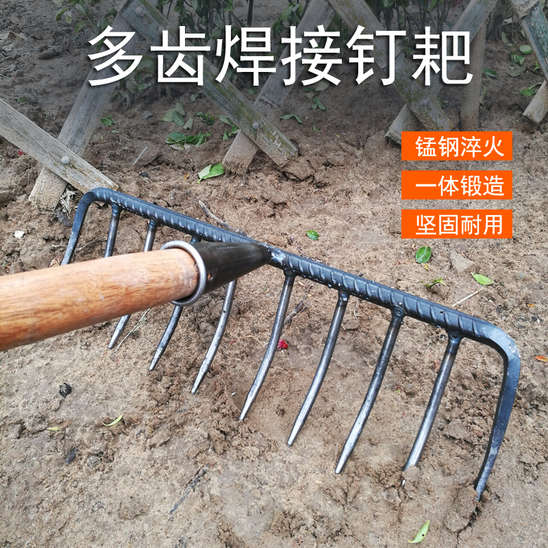 铁耙子焊接耙种菜翻土松土家用三齿四齿九齿十一齿耙农具种菜耙子
