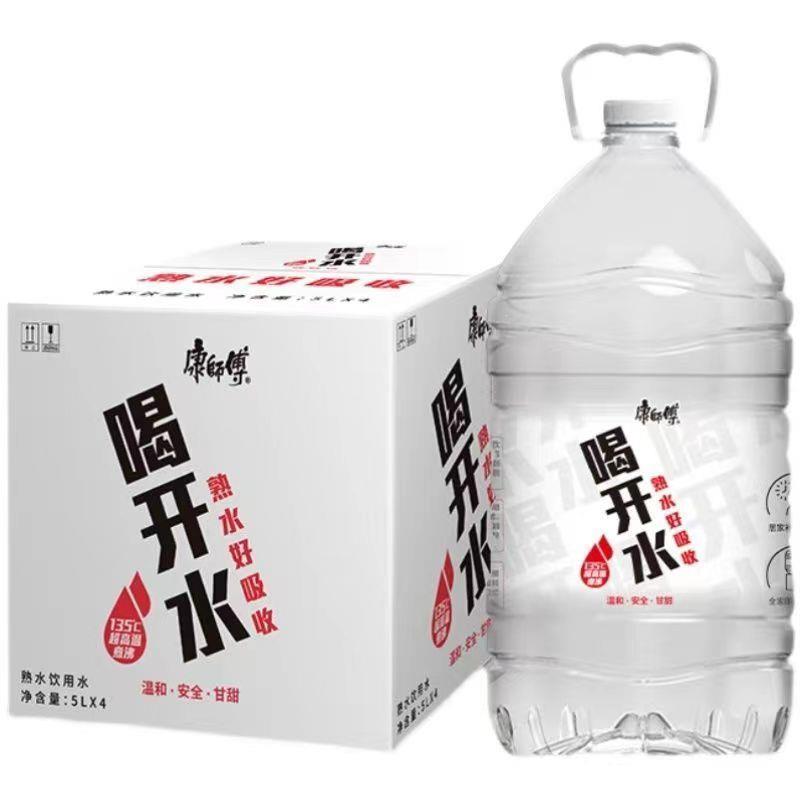 康师傅喝开水熟水凉白开家庭装 饮用水5L*4桶整箱 北京包邮