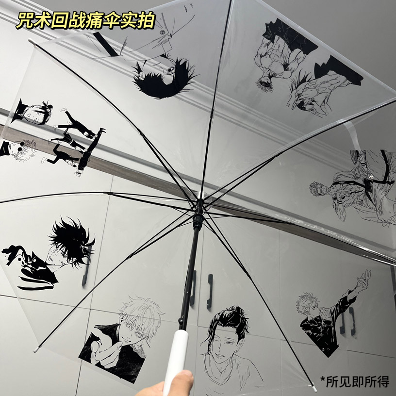 五条悟二次元周边雨伞动漫手绘痛伞高颜值透明伞折叠雨伞礼物