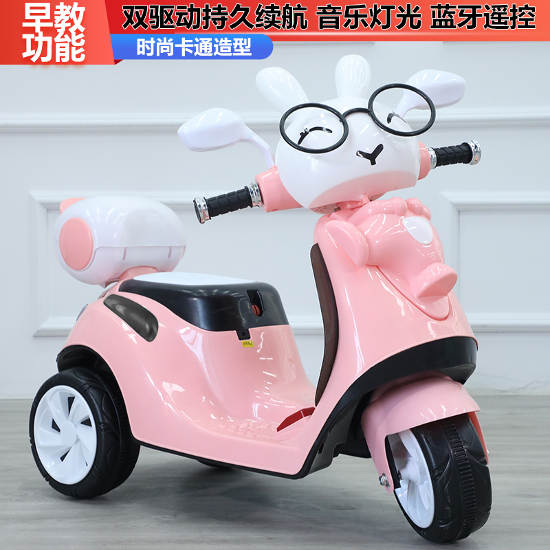 儿童电动摩托车三轮车充电玩具车遥控车小孩可坐男女宝宝电瓶车