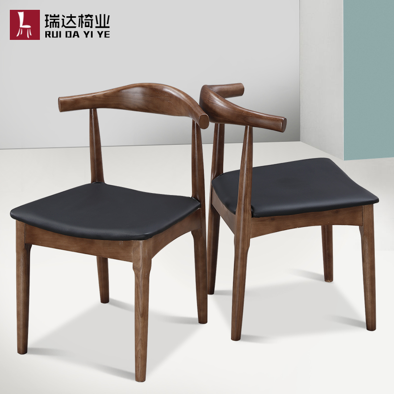 北欧现代简约实木牛角舒适桌椅组合西餐厅中式快餐桌皮革椅子家具