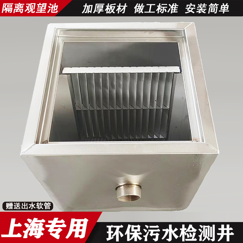 上海专用油污水分离检测井商用餐饮厨房不锈钢隔离渣排水证格栅池