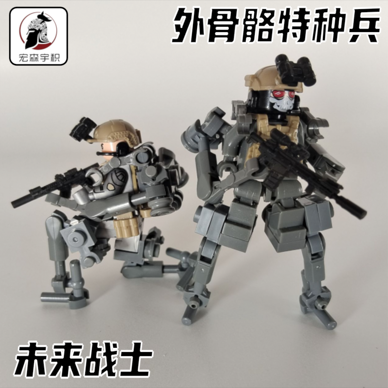 中国积木原创moc可载人动力外骨骼单兵机甲装甲军事拼装玩具武装