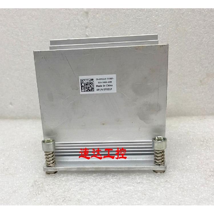 可议价CN-0T021F-73307-014-00GX-A00DP/N 0T021F服务器CPU散热器