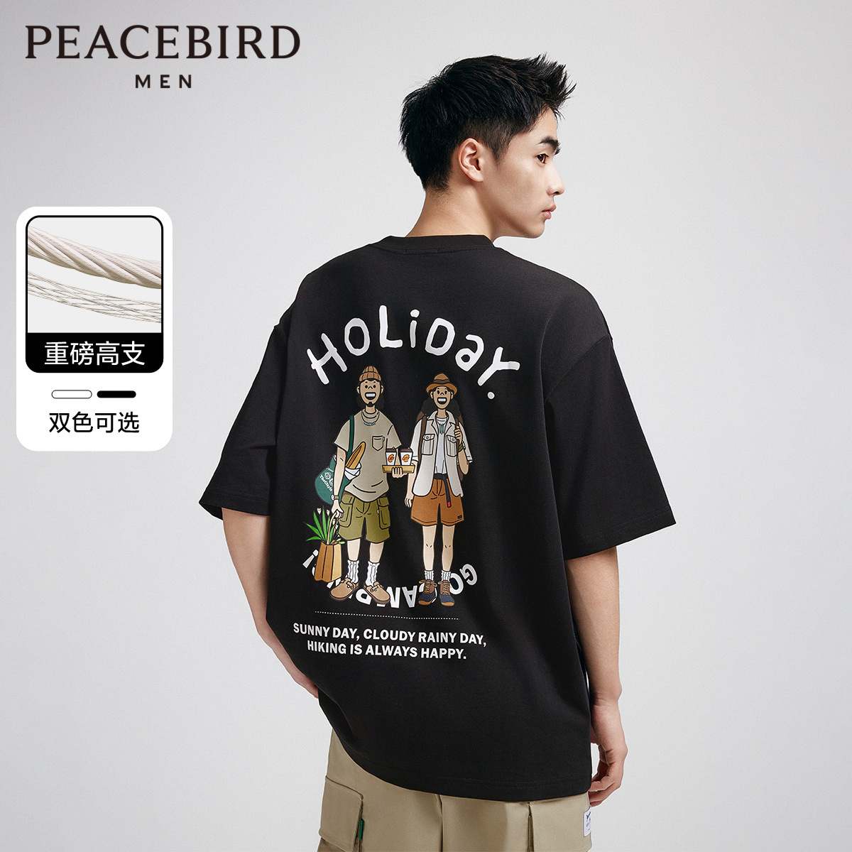 【ZOLA联名】太平鸟男装 情侣短袖T恤2024年新款重磅潮牌印花体恤
