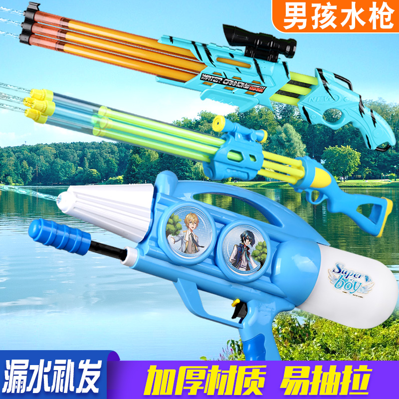 男孩玩具水枪沙滩大容量抽拉式打水仗神器漂流戏水枪蓝色夏天戏水