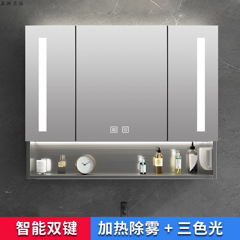 定制不锈钢智能浴室镜柜单独挂墙式卫生间镜子带置物架灯收纳镜箱