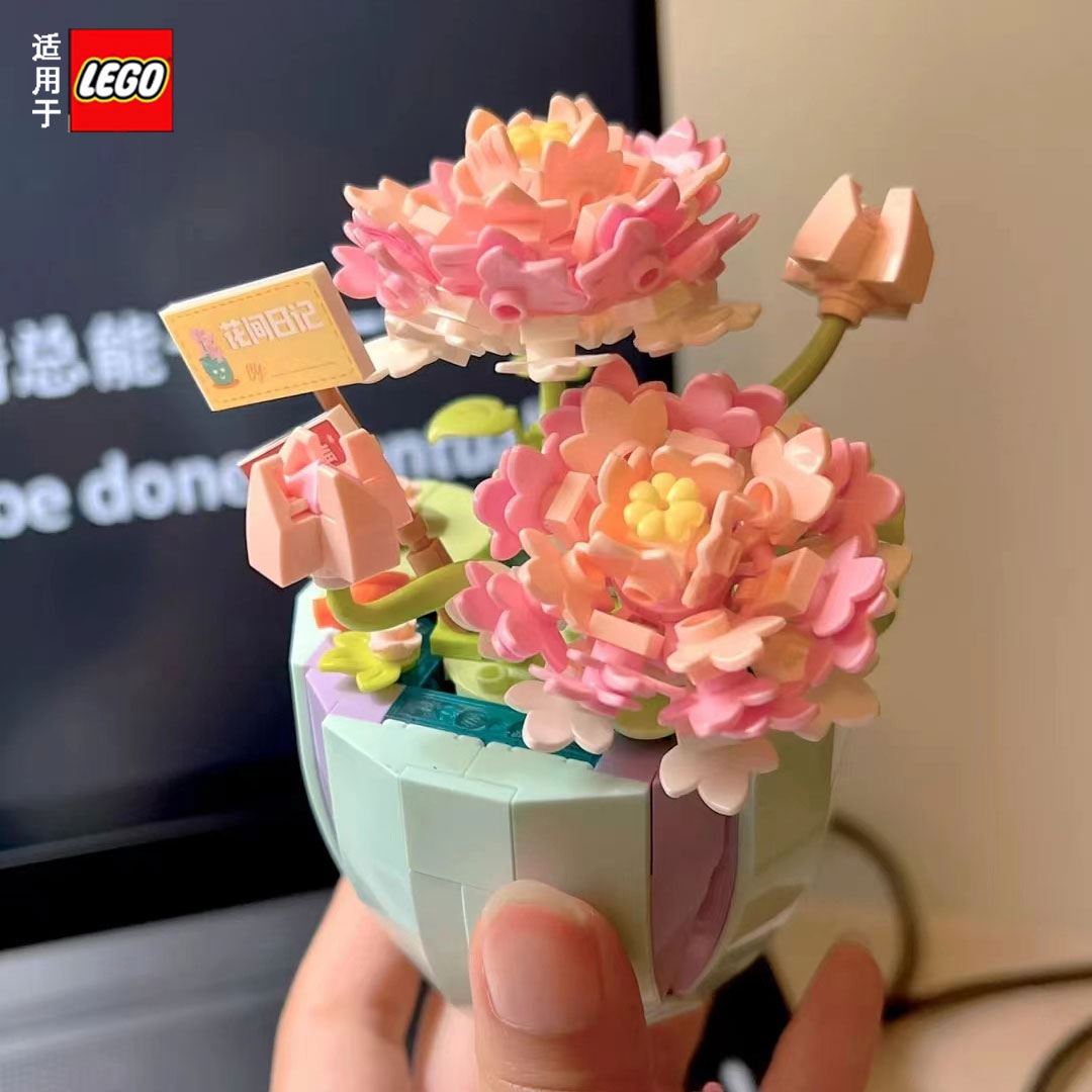 中国积木多肉花益智拼装女生玩具生日礼物女孩子花束系列盆栽植物