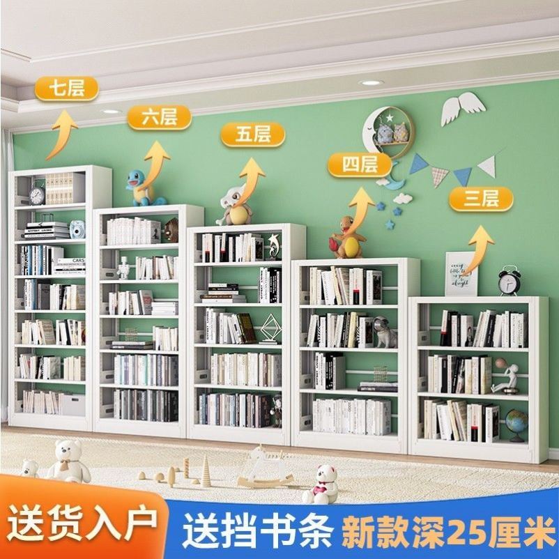 图书馆书架家用钢制书架儿童落地靠墙收纳书柜书房客厅学校置物架