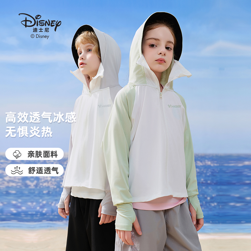 【粉丝专享】迪士尼儿童夏季新款防晒衣透气舒适轻薄YYT24L022