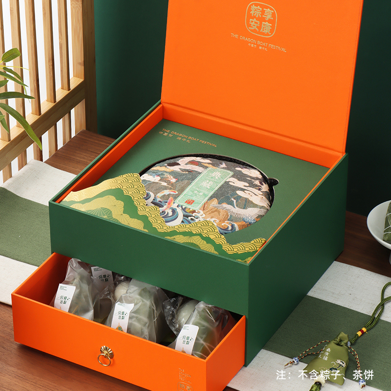 双层粽子茶叶外包装盒空礼盒小罐茶端午节普洱茶饼粽子礼品盒空盒