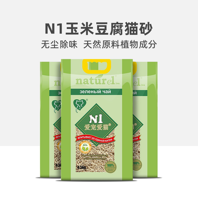 王土豆的店 N1豆腐猫砂玉米绿茶水蜜桃活性炭味植物除臭结团猫砂