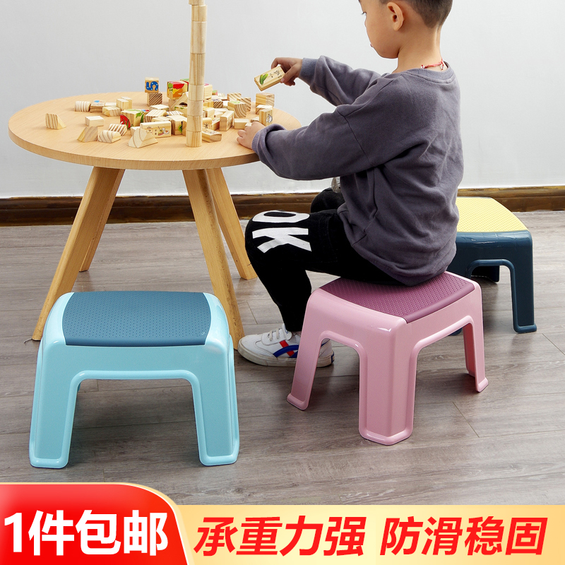塑料板凳浴室卫生间小凳子家用防滑椅子儿童穿鞋凳加厚茶几矮凳