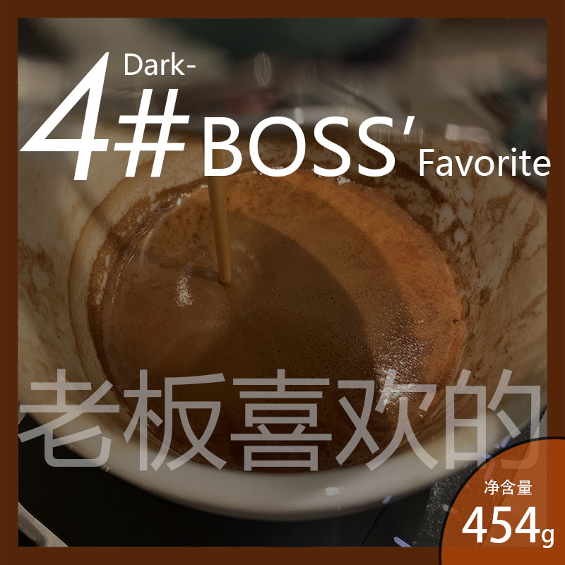 厚馥4号老 板喜欢的意式浓缩拼配咖啡豆家庭装454g可磨咖啡粉