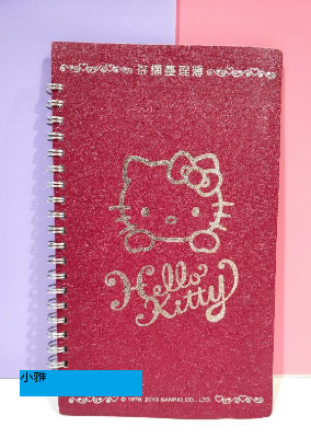 Hello Kitty 存摺整理簿 笔记本 日记本