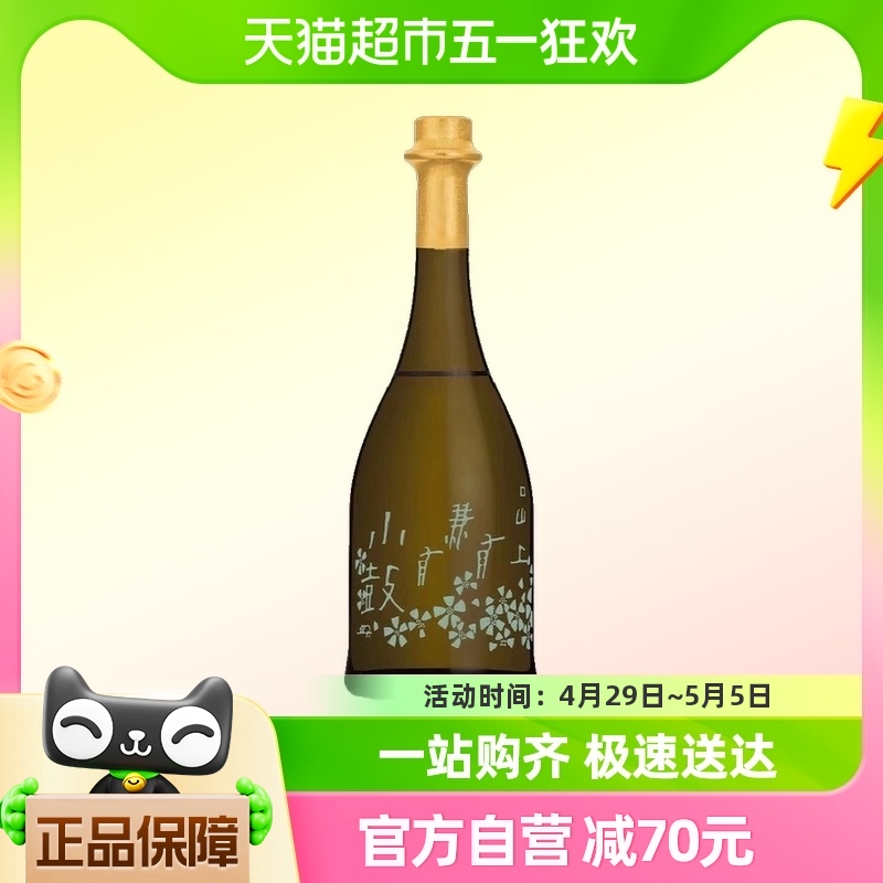 日本进口纯米大吟酿小鼓路上有花系列黑牡丹清酒720ml发酵酒米酒