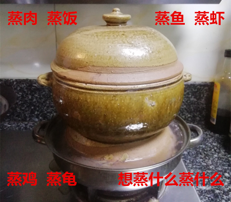 土陶蒸肉锅蒸锅蒸格土陶瓦罐煤炭烧制土陶瓷蒸瓦罐蒸笼土陶蒸锅