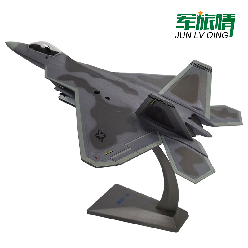 高档F22猛禽战斗机模型美国军事战机仿真合金飞机拼装航空航模摆