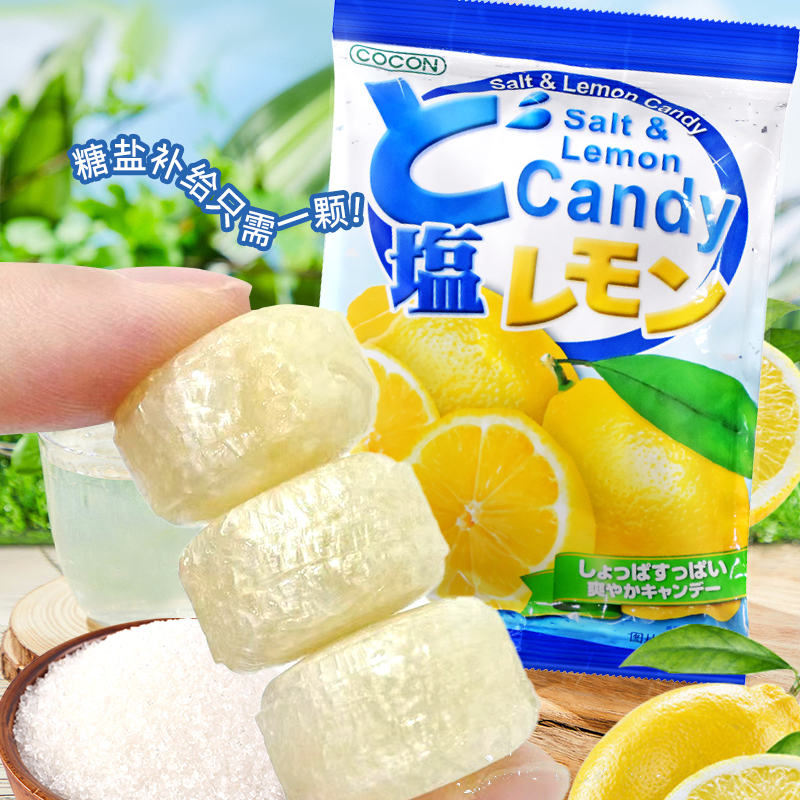 可康咸柠檬糖马来西亚进口糖果海盐薄荷糖硬糖多口味喜糖休闲零食