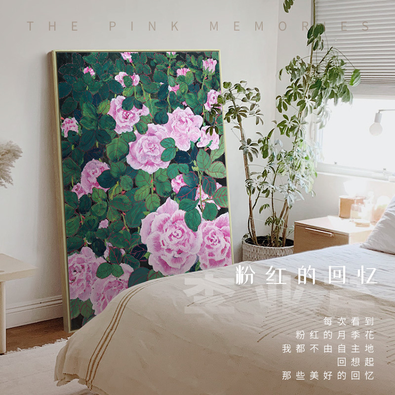 李业芹 现代客厅落地装饰画工作室过道挂画卧室竖版绿植花卉壁画
