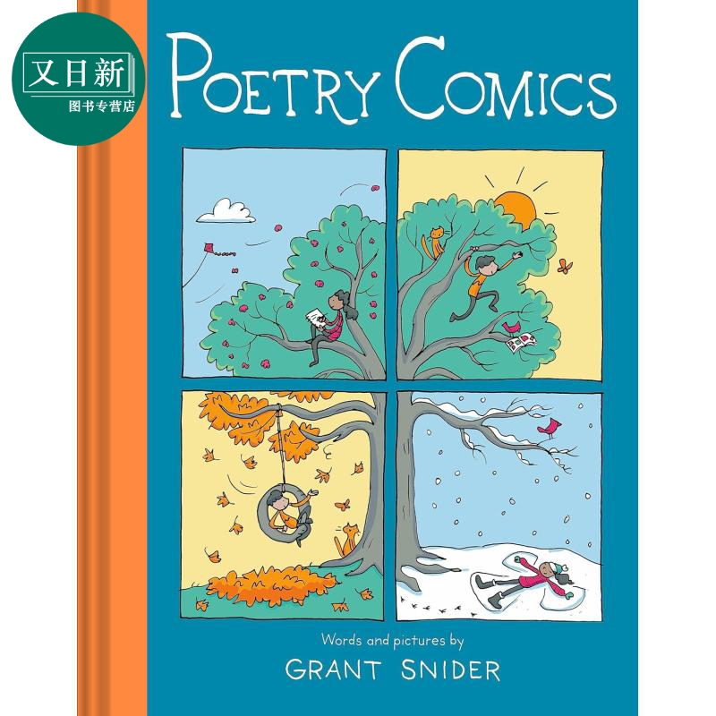 预售 诗歌漫画 Grant Snider Poetry Comics 英文原版 儿童诗歌绘本图画书 精装精品绘本 进口儿童读物 8-12岁 童诗 又日新