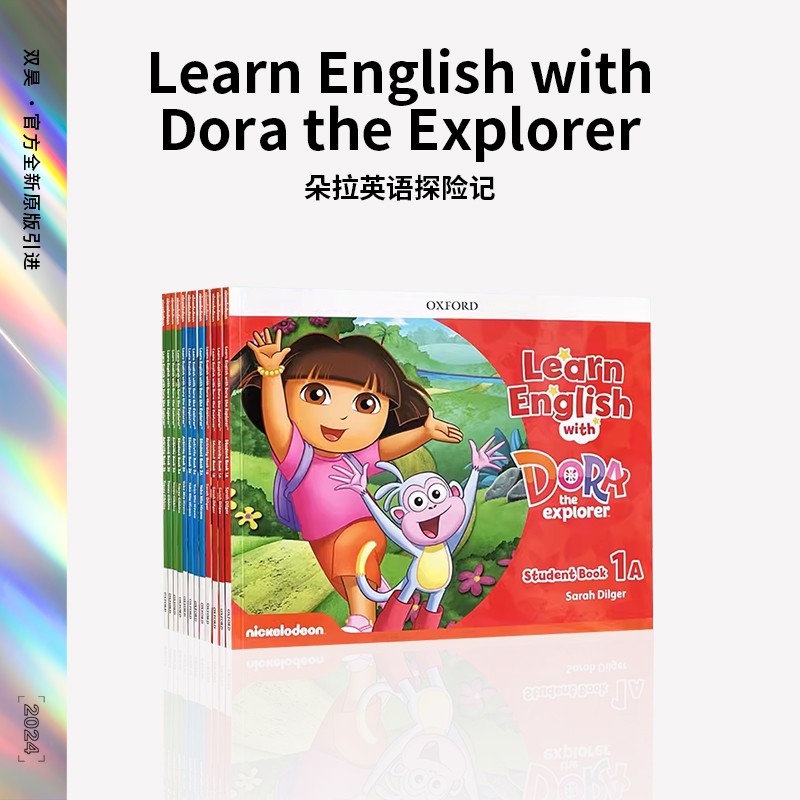 『百亿秒杀节』新版 Learn English with Dora the Explorer 朵拉英语探险记  学生用书 + 活动手册 牛津大学出版社 进口原版教材