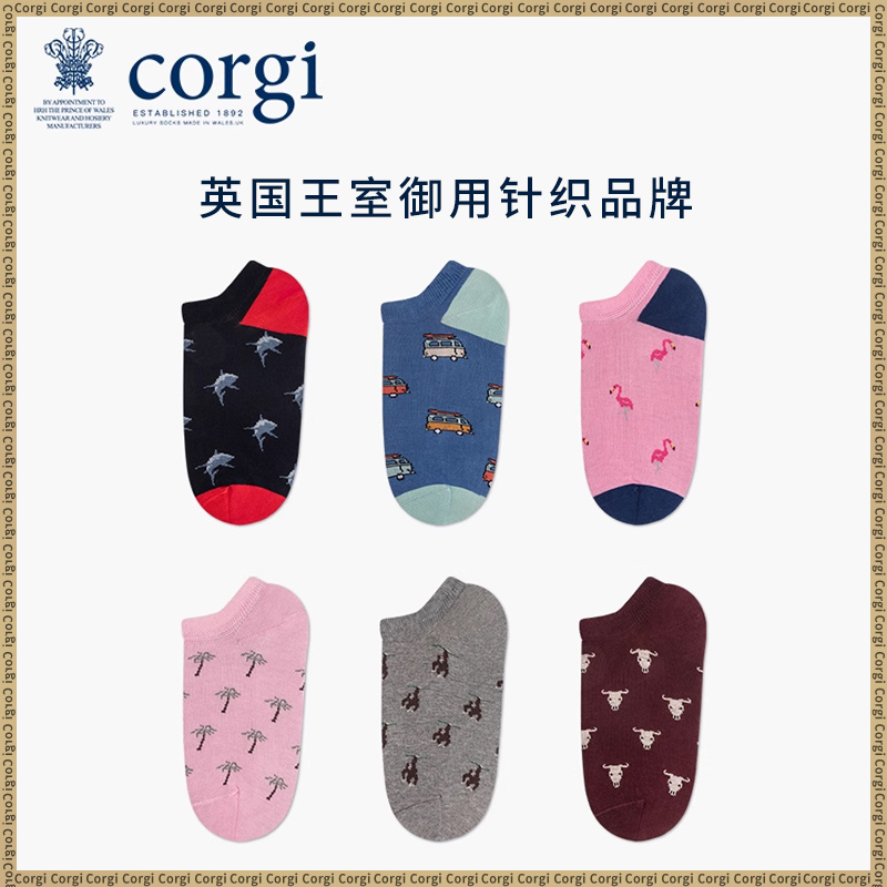 CORGI英国男女士进口袜子可爱粉色图案印花船袜浅口情侣短袜