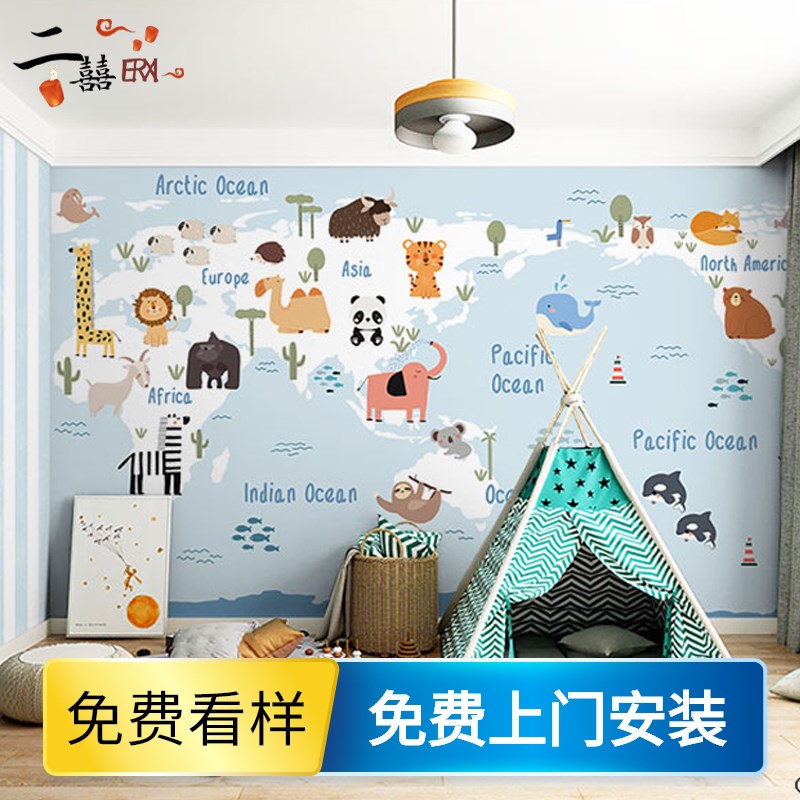 男孩房动物床头墙布英语培训机构装饰壁纸卡通世界地图儿童房壁纸