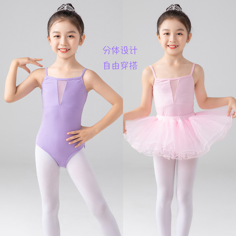 儿童芭蕾舞练功服黑色吊带连体服夏季女童裙分体套装中国舞跳舞服