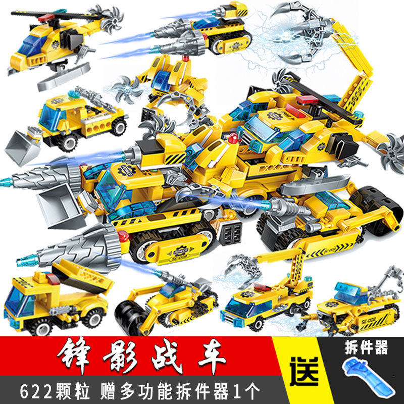 新款军事系列拼装中国积木5玩具7汽车智力9男孩子礼物6-8-10-12岁