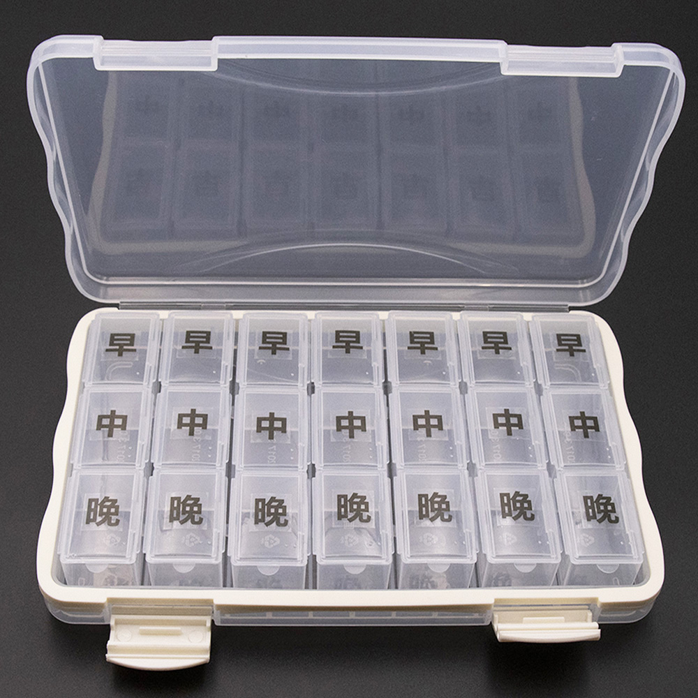 随身大容量早午晚小药盒便携式一周星期7天日本药品分装收纳保健