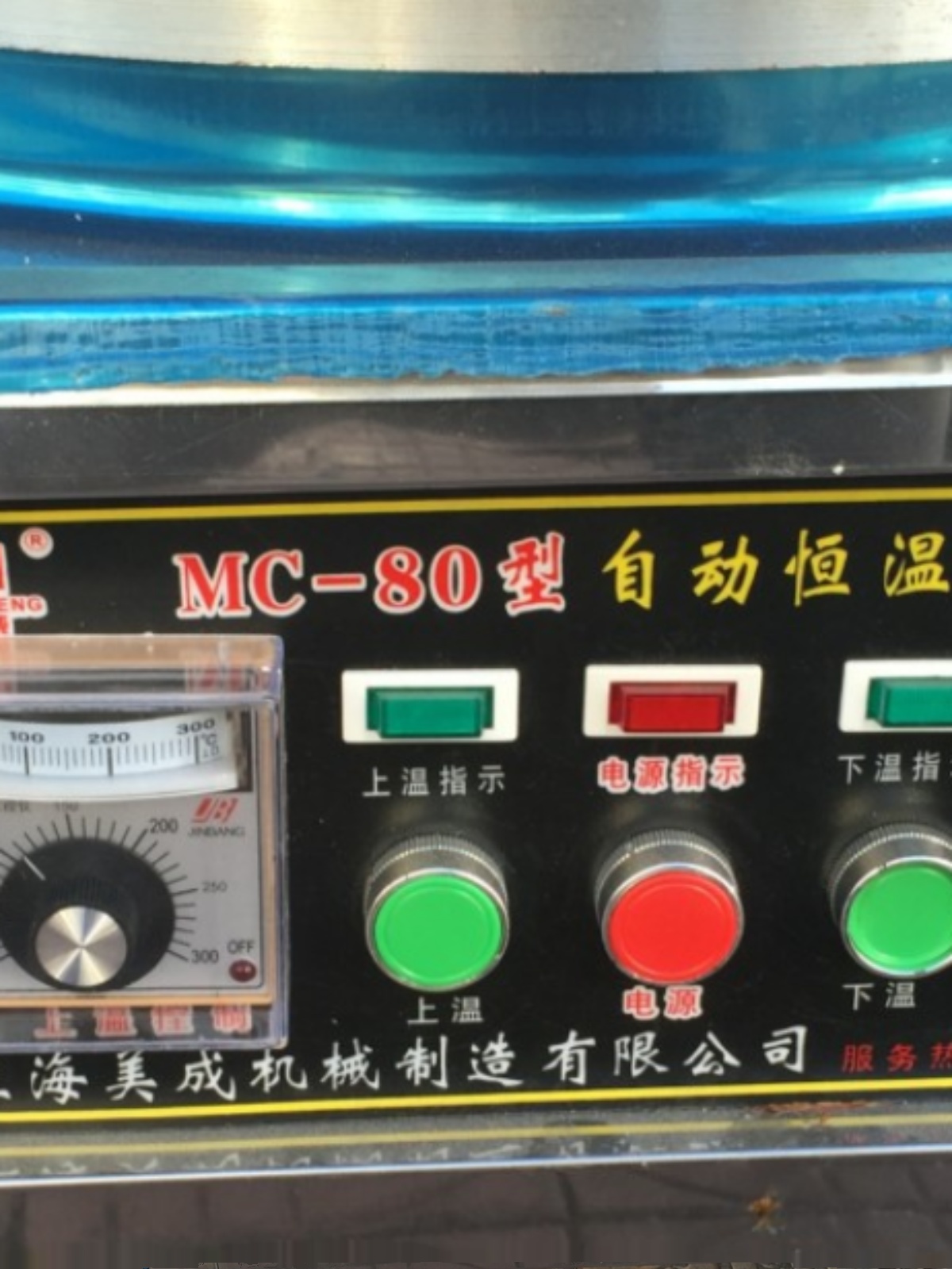 新品美成MC-80烤饼机双面加热 商用电饼铛 烙饼机 新型全自动 煎