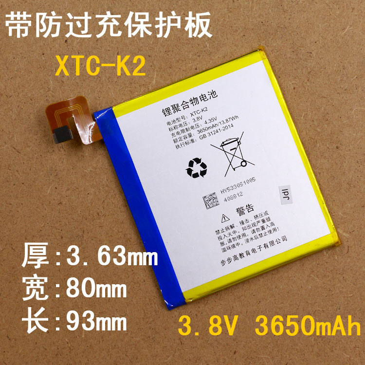 K3小天才XTC-K2 K5A电池K1 S步步高KIDS锂聚合物电池EEBBK-OK1000
