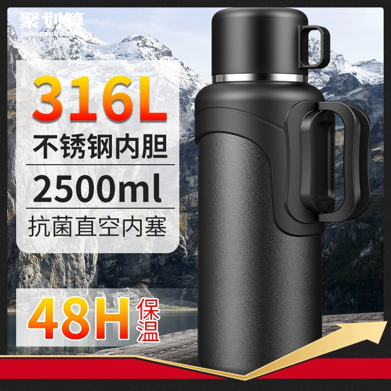 双层316不锈钢保温壶保温杯大容量可背带登山便携户外旅行水壶