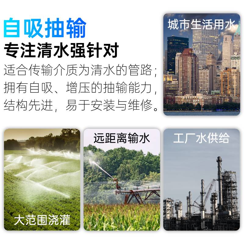 上海人民卧式大功率高扬程大流量自吸加强离心泵增压冷却循环