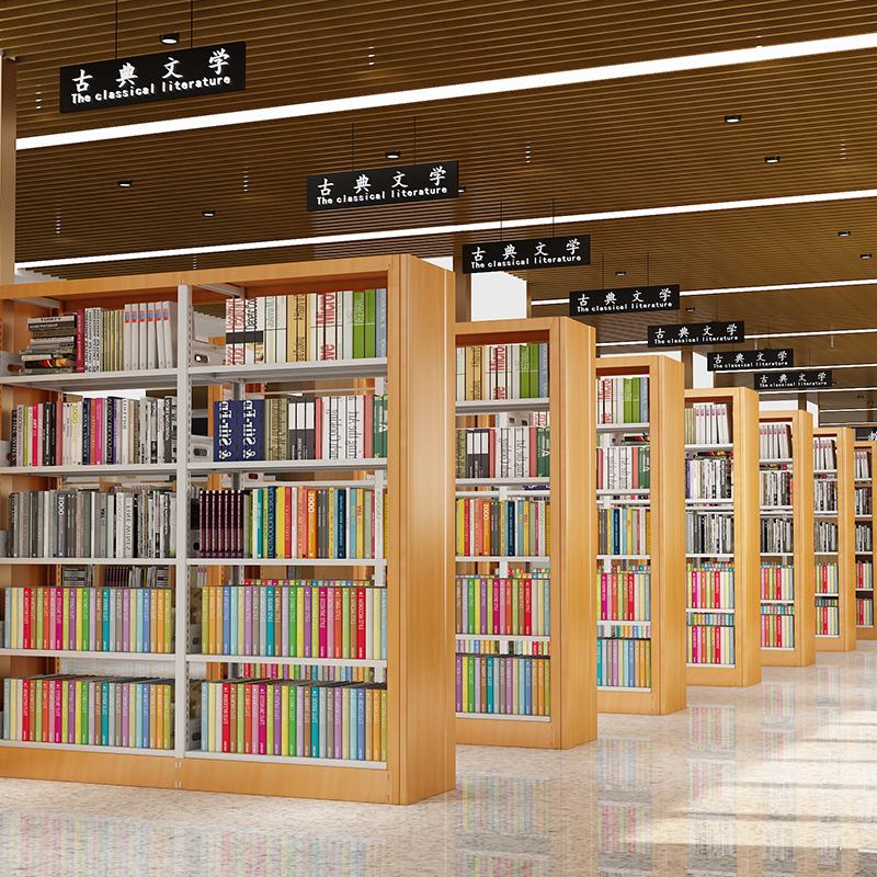 仿木加厚钢制书架图书馆学校专用书柜阅览室书店双面资料架档案架