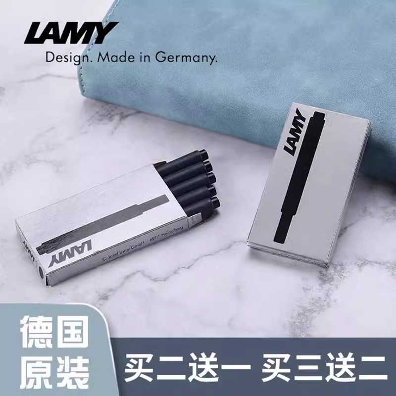 德国LAMY凌美钢笔T10墨胆墨囊一次性通用可替换芯非碳素墨囊黑色