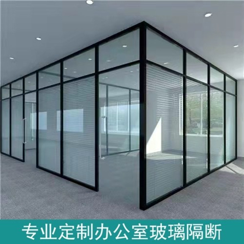 武汉办公室玻璃墙单双玻内置百叶入户维修磨砂钢化玻璃隔断隔音墙