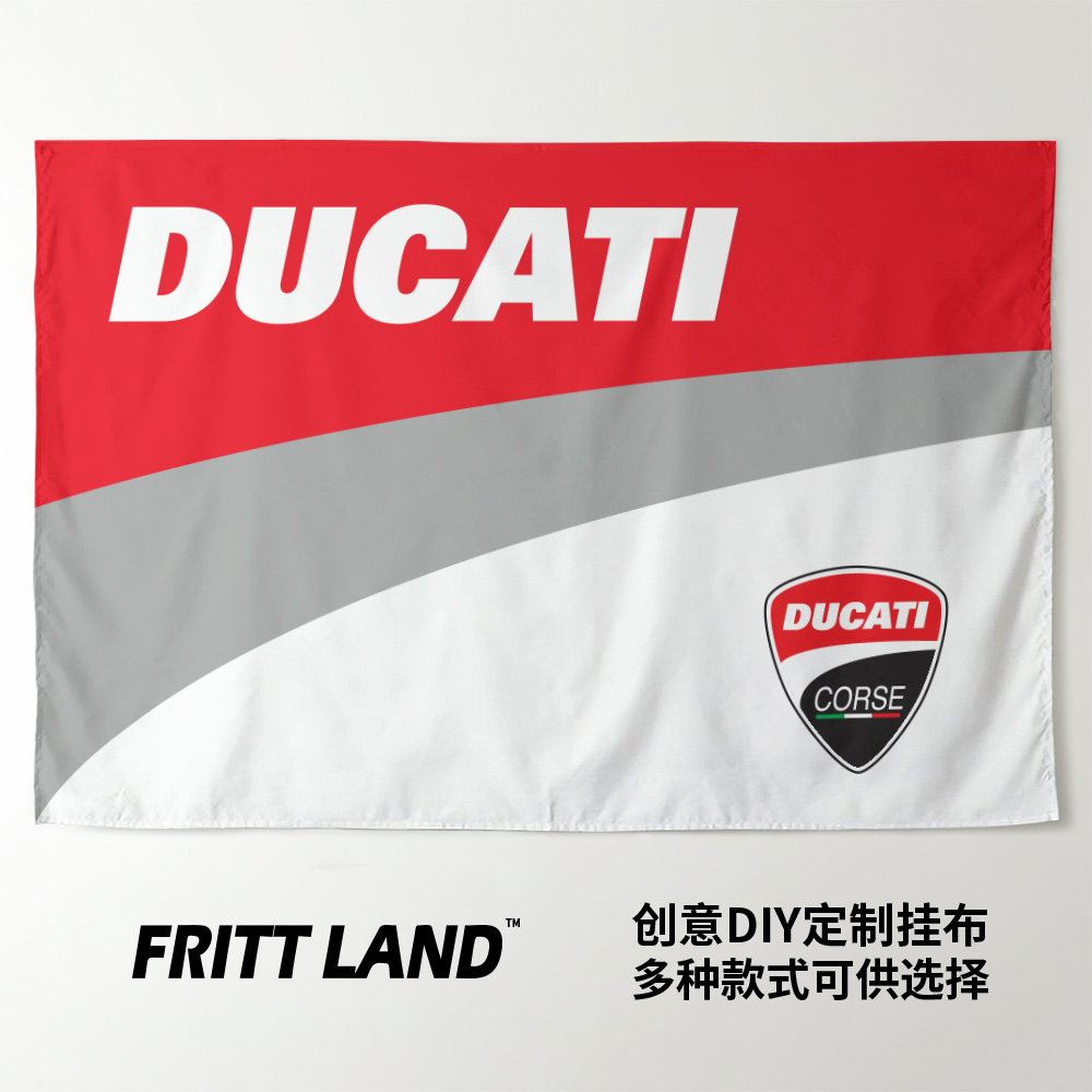 意大利Ducati杜卡迪摩托车机车周边车迷装饰背景墙布海报挂布挂毯