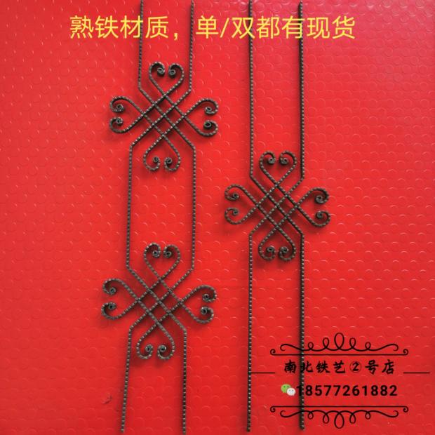 中国结楼梯扶手花熟铁锻打中式铁艺护栏配件加厚扁铁弯花护窗配件