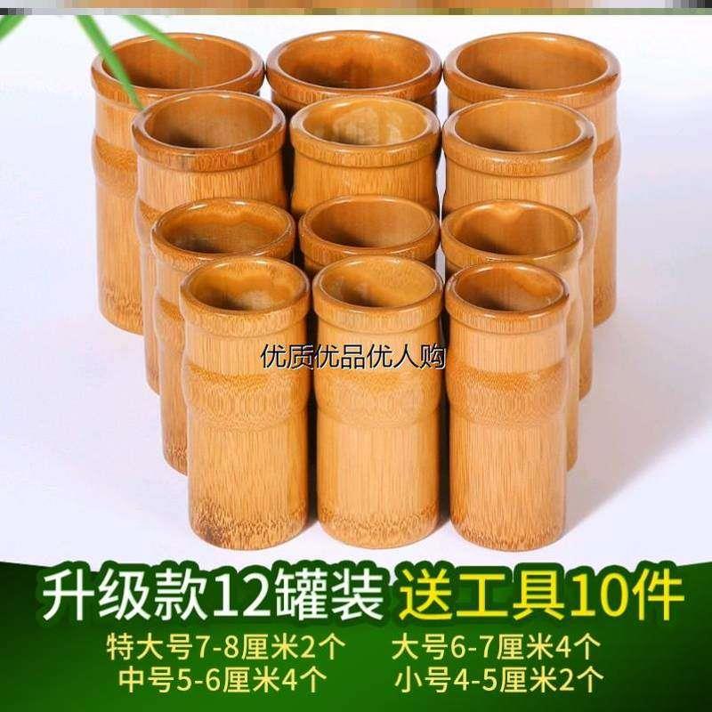 竹罐中医专用罐竹筒炭化美容院塑身家庭祛湿养生家用拔火罐加厚