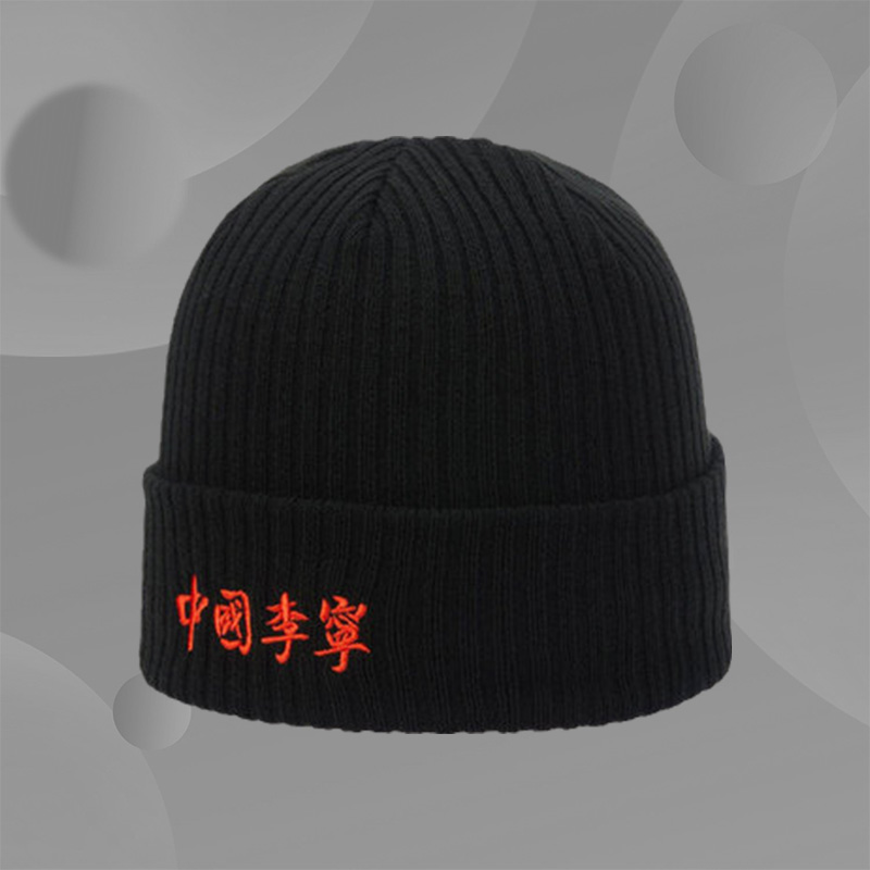 中国李宁针织帽秋冬潮流发布走秀款男女同款运动帽AMZR038