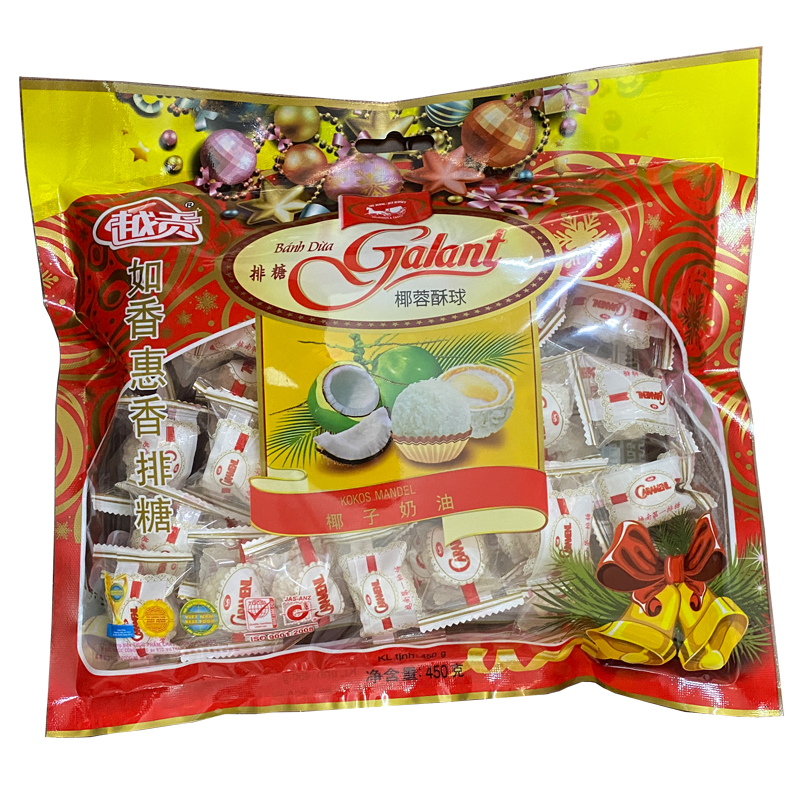 越南进口如香惠香排糖450g椰蓉花生酥袋喜糖果零食品包邮