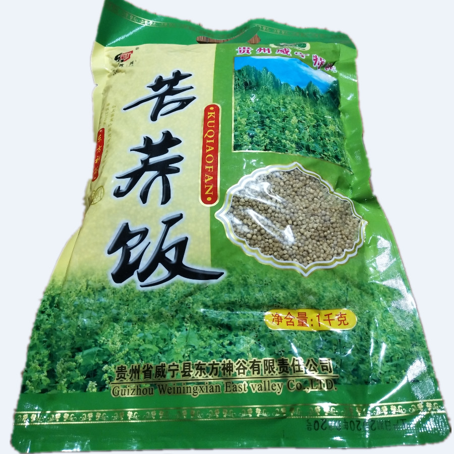 贵州省单品威宁袋装中国大陆可渡河苦荞饭荞麦杂粮包装克装包邮