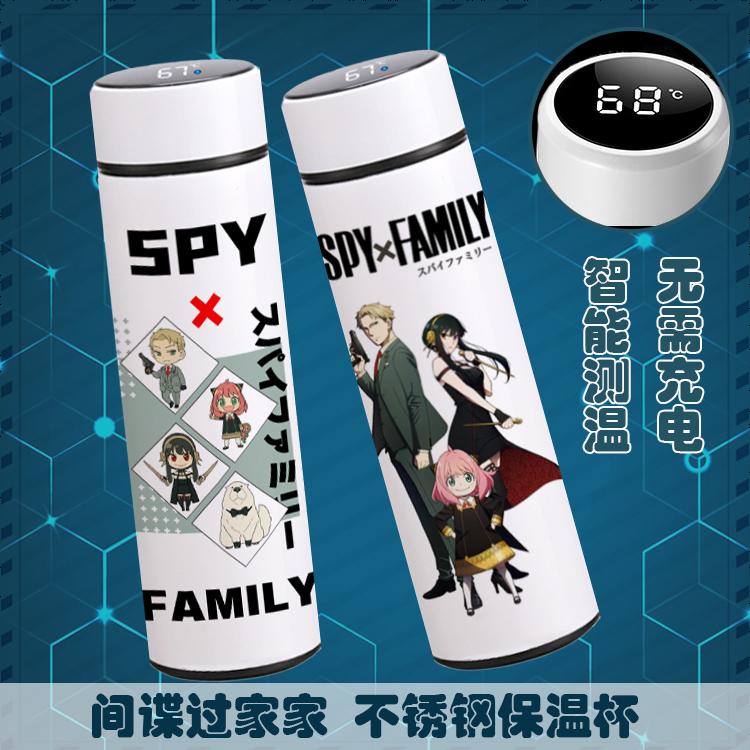 间谍过家家杯子 Spy x Family周边水杯动漫不锈钢二次元保温杯
