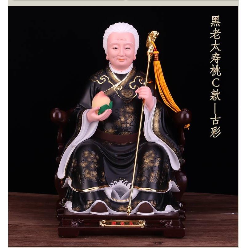 新款黑妈妈神像极彩古彩树脂佛像摆件中国风家用东北黑老太太奶奶